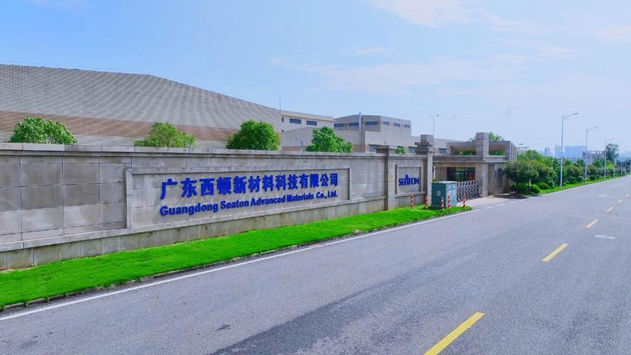 晴空瞰厂 航拍镜头下，西顿新材料工厂的科技雄心与智造美学