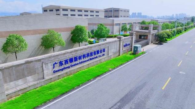 晴空瞰厂 航拍西顿新材料工厂，见证新材料科技的硬核力量