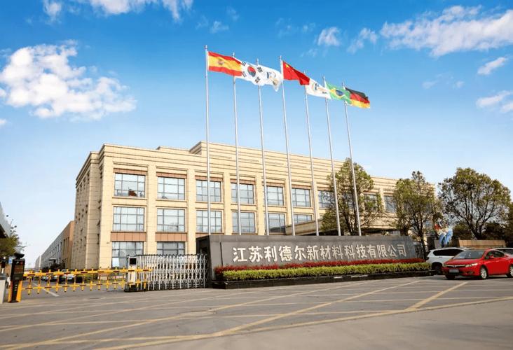江苏菲达宝开电气与江苏锡洲新材料科技 产业协同发展新篇章