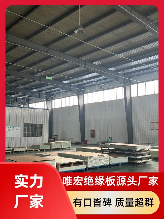 赋能电子制造 唯宏新材料科技工厂服的创新材料解决方案