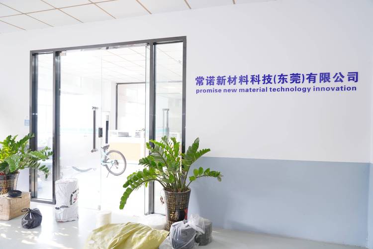 2026魔术贴背胶贴制造厂哪家专业？常诺新材料科技（东莞）实力保障