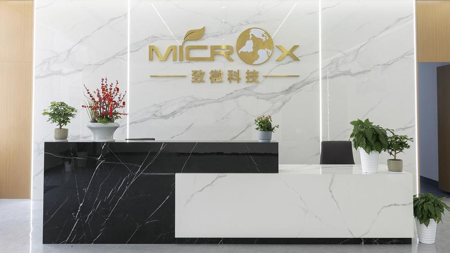 走进致微-宁波致微新材料科技