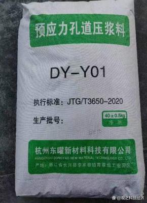 杭州东曜新材料科技