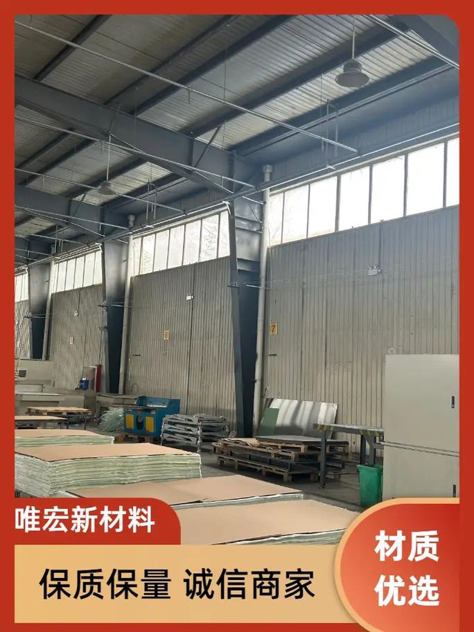 唯宏新材料科技fr4材料供应精益求精.唯宏新材料科技fr4材
